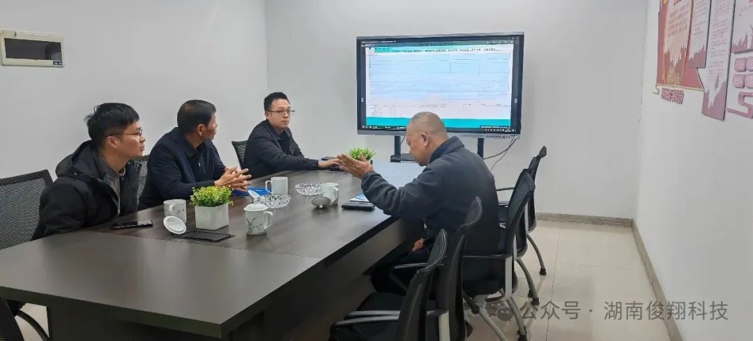 共话合作，共谋发展——辉睿环保领导莅临俊翔科技考察