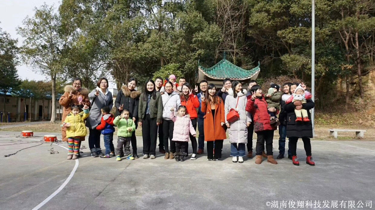 1524814566651.jpg 年会1.jpg